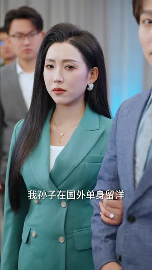 破局从一场领证开始(81集) 破局从一场领证开始(81集)爆款热门短剧