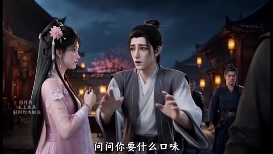 沈娘子炸鸡铺（89集）热门短剧追到爽