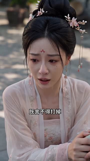 旧尘散尽满庭芳(49集) 旧尘散尽满庭芳(49集)短剧热门合集