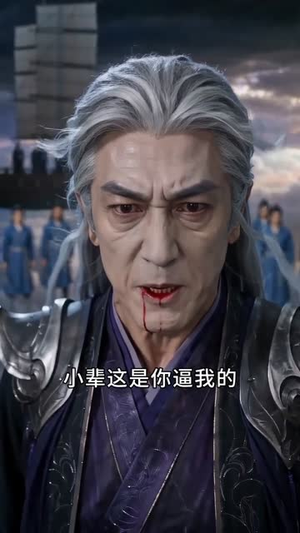 父子双雄，重振家族荣光（80集）热门短剧排行榜
