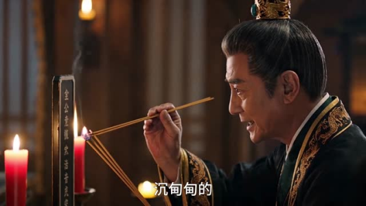 黑壮端妃镇后宫（66集）好看到停不下来