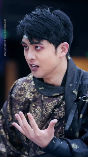 万武归宗定家邦（49集）热门短剧免费看