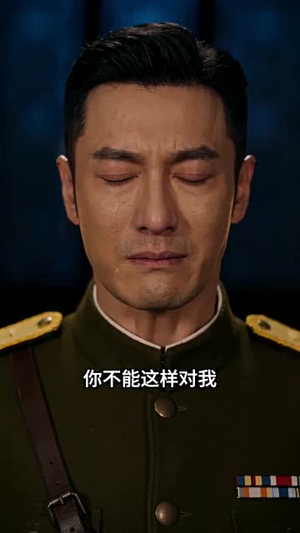 梨花烙（52集）短剧解说全集