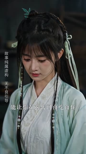 我爱上了狐王（51集）短剧看全集
