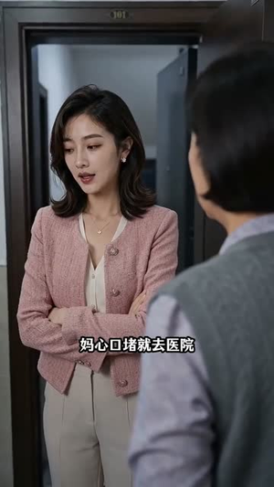 EX的FJ手C（54集）爱短剧爱追剧
