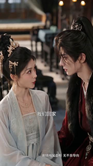 误抽婚签成肃王妃(64集) 误抽婚签成肃王妃(64集)短剧介绍