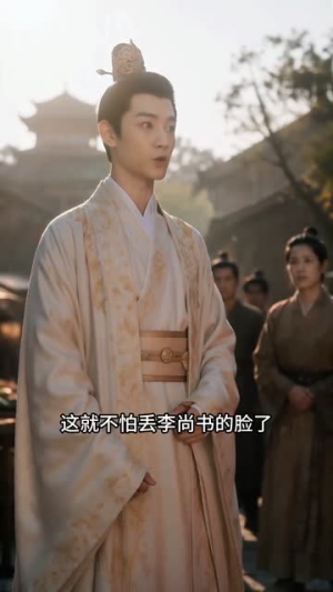 小太子助攻记：皇叔追妻有点笨（65集）热播短剧排行榜