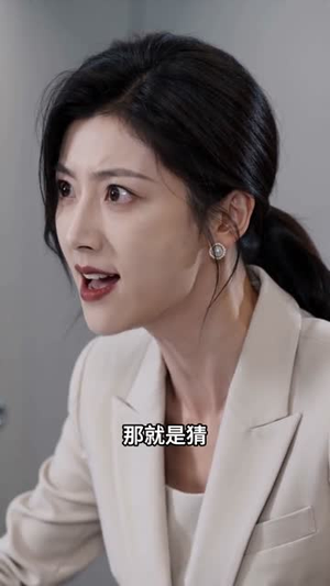 云开月明见青枝（76集）全集完整版