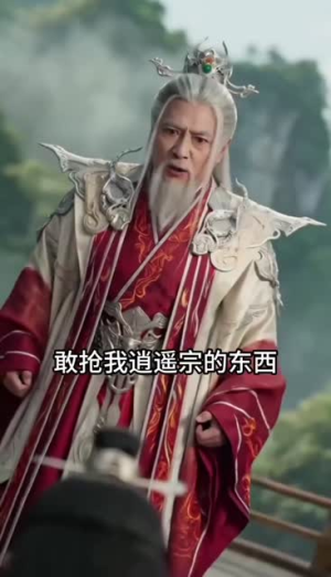 半妖狐女，休弃仙门天骄（60集）短剧更新抢先看