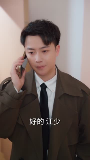 殿主归来：为她横扫世家（76集）甜宠短剧推荐
