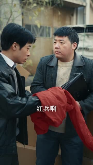 东北往事·1980（90集）爆款短剧追不停