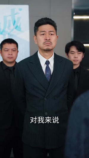 修仙归来：我在都市当神医（77集）好看的短剧分享