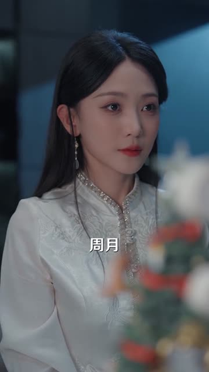 她第七世才看清（60集）火爆短剧抢先看