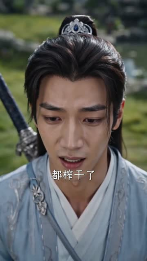 厨神，妖兽：不好，我们成食材了！（80集）短剧热播抢先看