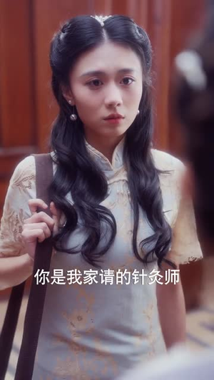 少帅，少夫人她换芯归来（74集）百度在线观看