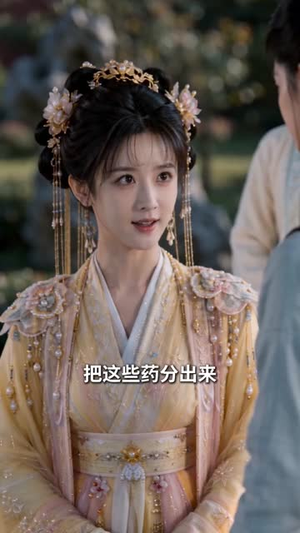 晚入沉渊：入局篇（38集）番茄免费短剧