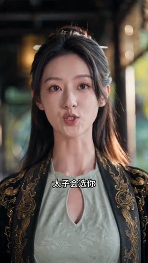 真千金靠茶艺逆风翻盘（70集）热门短剧榜单