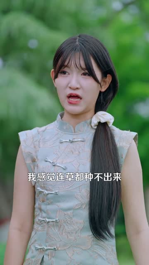 都市神丐传奇（78集）最新上映免费看