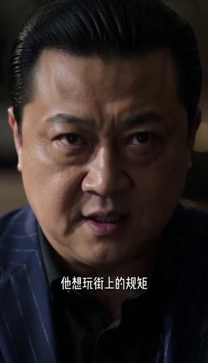 索房之战（43集）一口气看完