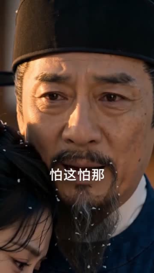 捡来柔弱夫郎，真实乃是燕王（67集）好看的国产短剧