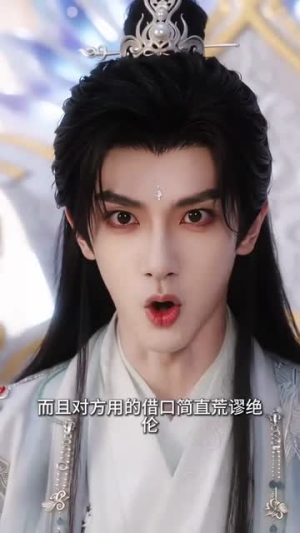 妖猫辞仙赴温柔（25集）短剧热播抢先看
