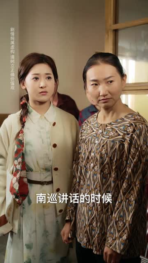 暖暖情生（87集）夸克网盘在线看