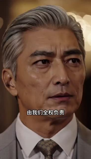 栈桥落日与你（51集）第32集