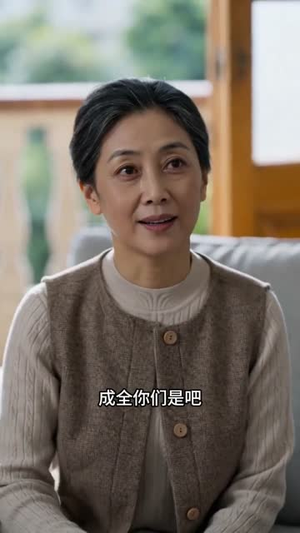 半生错付半生晴（75集）追短剧看全集