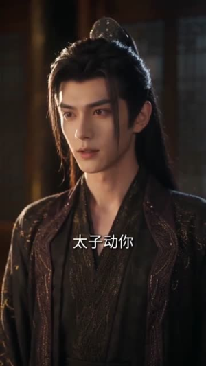 异世医姝同遇今人（21集）免费版