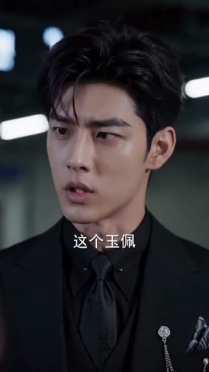 全家当我透明？季总除外！（78集）高质量短剧推荐