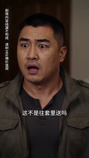 凡尘理疗师：得世家倾心相待第二季（67集）短剧精彩推荐