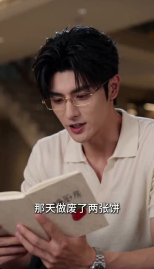 情归旧人，我自逍遥（30集）集免费看短剧