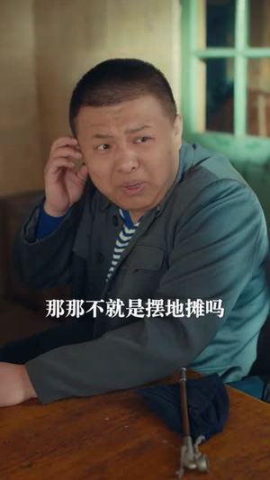 重生之在东北90年代当网红（113集）免费看