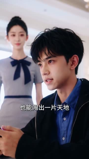 满级月嫂，我一不小心成为全家白月光（60集）短剧追到爽