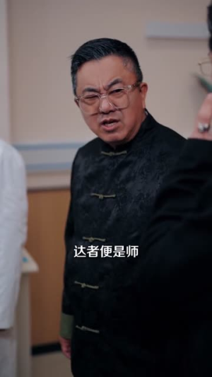 这一次我改写结局（80集）爱上了这部剧了