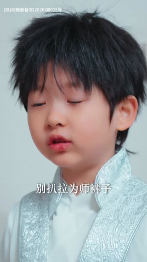 逆龄师徒下山，美女你认错了（80集）超好看短剧推荐