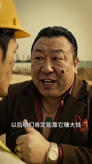 辞职后我成塔吊之王(80集) 辞职后我成塔吊之王(80集)爆款短剧抢先看