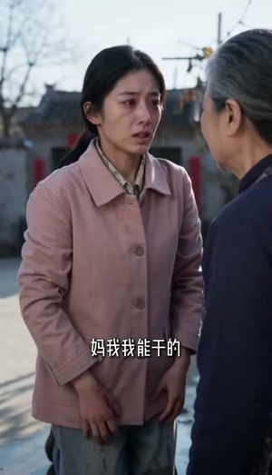 寒门暖妻（35集）短剧热播中