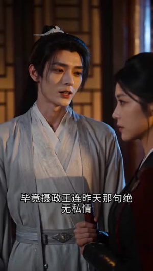 暗恋十年不敢说，小舅子一招全搞定（85集）贝贝短剧分享