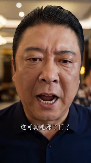 我可化身真龙（80集）短剧前十排行榜