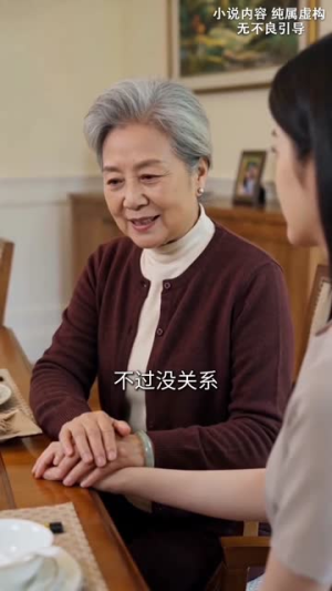 我的闪婚老公是隐藏款（55集）最火短剧热播中