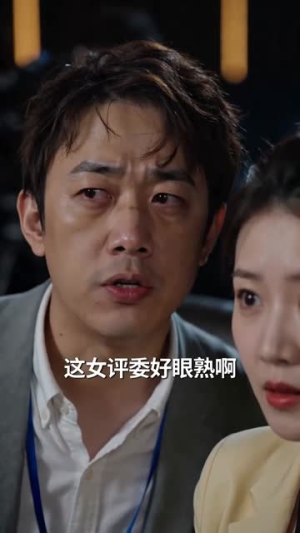 三年前那场求婚，是个局（52集）分享好看的短剧