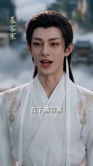 我的反派师父（66集）精彩短剧热播