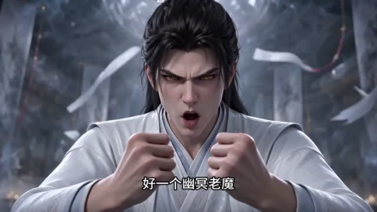剑尊，于魔渊中归来（40集）古装短剧推荐