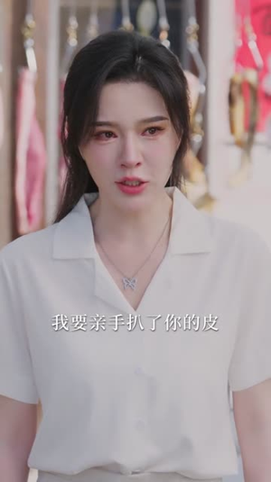 杀猪妻：屠刀清算婚姻（80集）越看越好看短剧