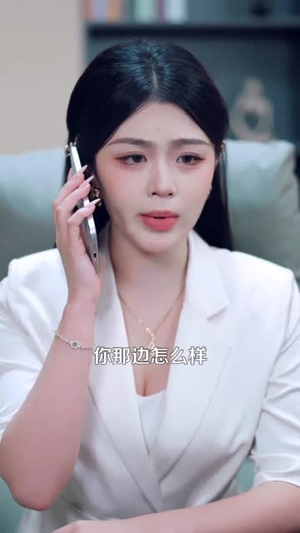 双面宠妻：我的老婆是大佬（80集）短剧热播中