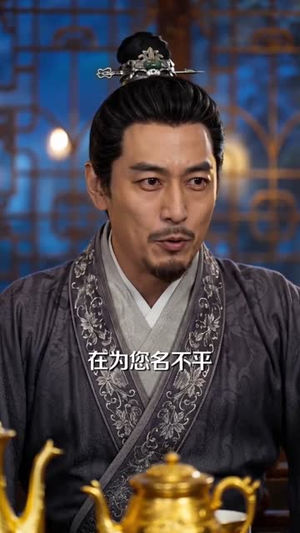 梧梦策妃吟：王妃天天想和离（71集）演员表