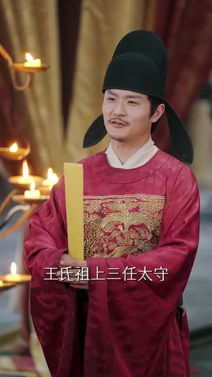鸣凤阙(81集)战神短剧推荐