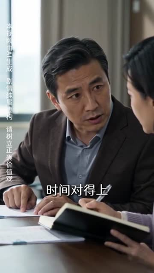 拿到录取名额就断交重生后我一句话她愣住了（67集）短剧太好看