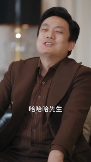 天降神眼：我能看穿万物价格（80集）火爆热门短剧